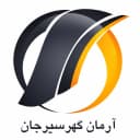 آرمان گهر