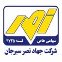 جهاد نصر