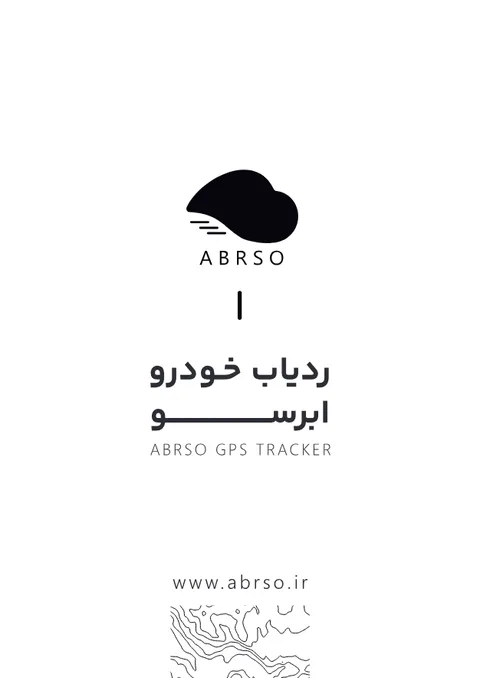 دفترچه راهنما
